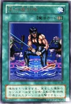 遊戯王OCG Amazon.co.jp: 遊戯王 メカ・ハンター BC-29 スーパー : ホビー